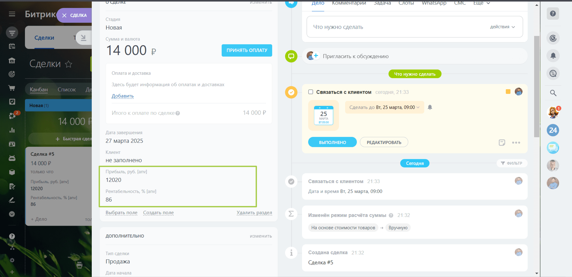 Скриншот